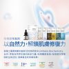 TTM 【大地祭限定系列｜玫好相遇】超奢華！玫好相遇升級組