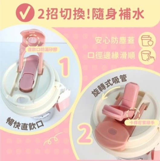 3 吉依卡哇CHIIKAWA 吸管式透明冷水壺