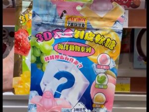 557290977_24758195960503572_6274968524599524034_n 3D盲盒剝皮軟糖60G
