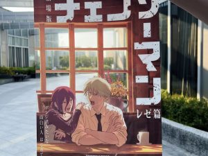 《劇場版『鏈鋸人 蕾潔篇』》 威秀獨家設計工藝特典套票組  (海報類有機會折到，如有需要，下單時請加購海報桶/盒)