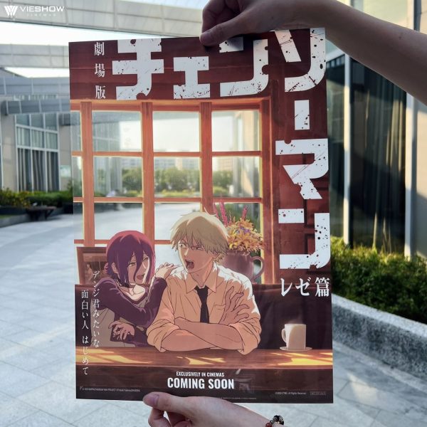 《劇場版『鏈鋸人 蕾潔篇』》 威秀獨家設計工藝特典套票組  (海報類有機會折到，如有需要，下單時請加購海報桶/盒)