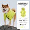 ONE BOY 寵物輕鋒衣