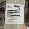 NITORI 宜得利 家居用品系列 軟式珪藻土廚房用吸水墊