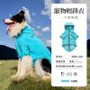 ONE BOY 寵物輕鋒衣