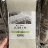 NITORI 宜得利 家居用品系列 軟式珪藻土廚房用吸水墊