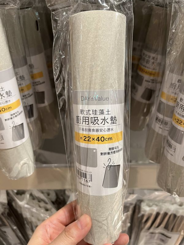 NITORI 宜得利 家居用品系列 軟式珪藻土廚房用吸水墊