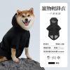 ONE BOY 寵物輕鋒衣