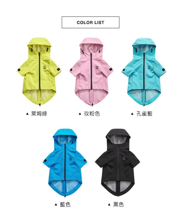 ONE BOY 寵物輕鋒衣