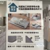 NITORI 宜得利 家居用品系列 廚房用吸水墊