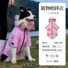 ONE BOY 寵物輕鋒衣