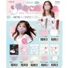 562024071_24899217863068047_3721055227121069659_n SANRIO 卡通造型口罩 成人款-20入