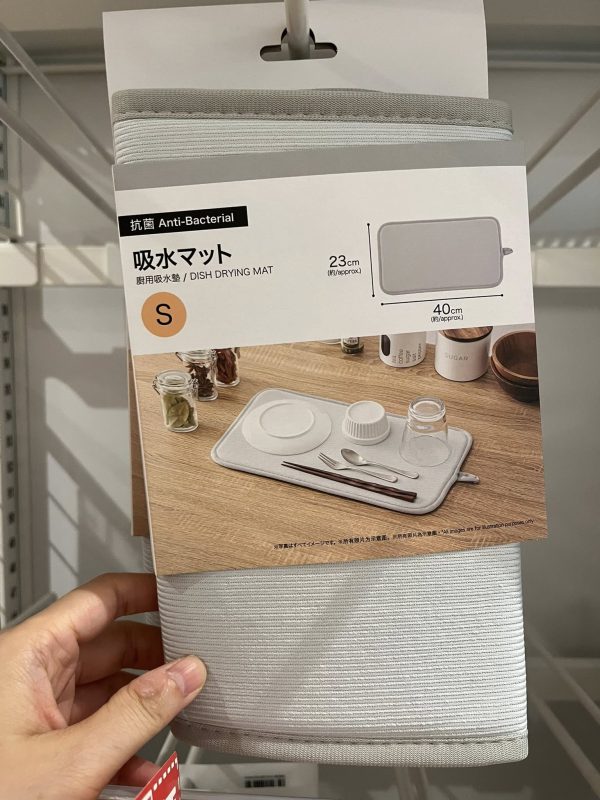 NITORI 宜得利 家居用品系列 廚房用吸水墊