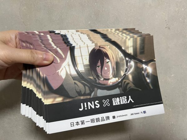 JIN X《劇場版『鏈鋸人 蕾潔篇』》宣傳單  （現凡有下單代購 《劇場版『鏈鋸人 蕾潔篇』》電影海報週邊的朋友，均可免費索取乙張。數量有限，送完即止）
