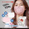 565157982_24916969721292861_3481830609274455350_n SANRIO 卡通造型口罩 成人款-20入