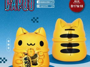 565897517_24916869537969546_4236748416164936554_n 現貨- 第22屆 台北國際玩具創作大展 Taipei Toy Festival 2025 貓貓蟲咖波 Bugcat Capoo 招財咖波存錢筒 電鍍金
