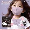 568578267_24916969751292858_1515496480935394759_n SANRIO 卡通造型口罩 兒童款-20入