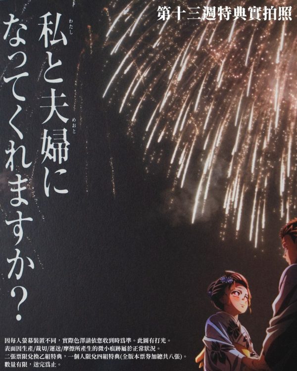 571244394_1279672684195398_9121057787225799501_n 劇場版「鬼滅之刃」無限城篇 第一章 猗窩座再襲》「第四彈 視覺圖-狛治、戀雪」A3海報乙組(2款各一張) (海報類有機會折到,如有需要,下單時請加購海報桶/盒)