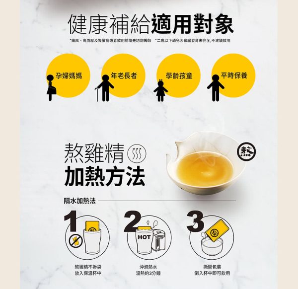 571267629_24986820807641085_2909307222112948083_n 老協珍 熬雞精/暖薑熬雞精箱購 常溫/60入 環境友善組