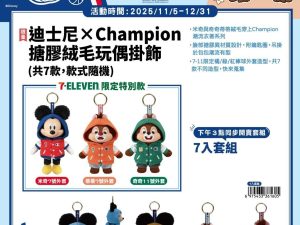 571304625_10164424763646522_6541094463449549086_n (2025/11/05-12/30)7-11 Disney x champion 跨界潮流 系列 Disney X Champion搪膠絨毛玩偶掛飾