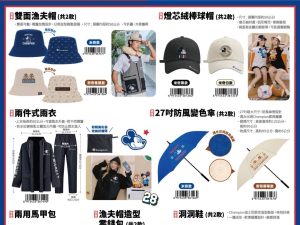 571309159_10164424763291522_6778832208183061551_n (2025/11/05-12/30)7-11 Disney x champion 跨界潮流 系列