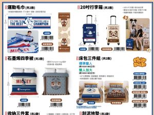 571319790_10164424763421522_647522657131773329_n (2025/11/05-12/30)7-11 Disney x champion 跨界潮流 系列