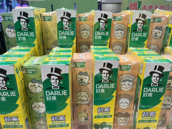 571676421_25024638450525987_6731540401202833096_n DARLIE 牙膏 X CHIIKAWA 保鮮袋組