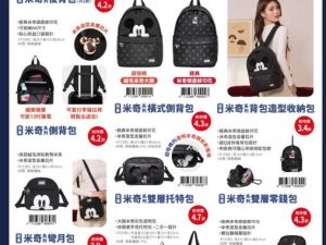 571731608_10164424755471522_1463019419545445169_n (2025/11/05-12/30)7-11 Disney x champion 跨界潮流 系列