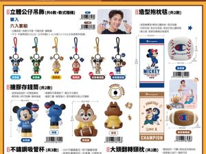 571792541_10164424763136522_4938353448283626453_n (2025/11/05-12/30)7-11 Disney x champion 跨界潮流 系列