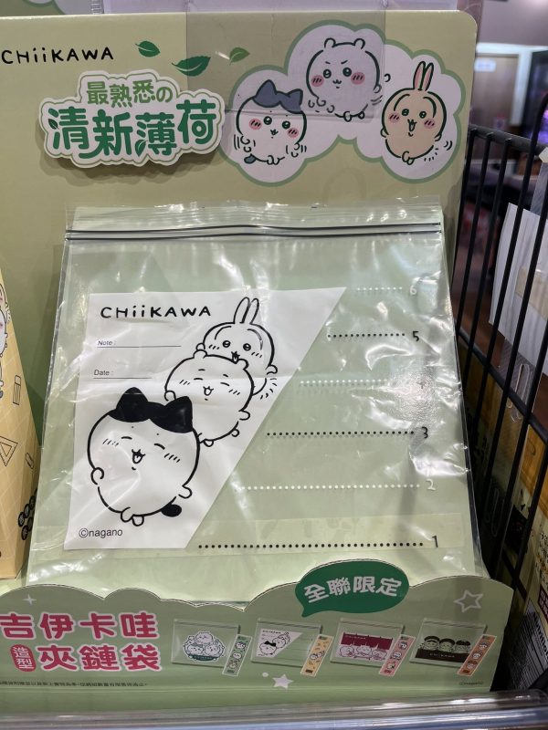 572269801_25024640390525793_9089066751767098486_n DARLIE 牙膏 X CHIIKAWA 保鮮袋組