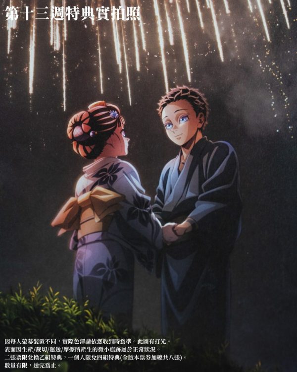 572996087_1279672697528730_6779254517053116109_n 劇場版「鬼滅之刃」無限城篇 第一章 猗窩座再襲》「第四彈 視覺圖-狛治、戀雪」A3海報乙組(2款各一張) (海報類有機會折到,如有需要,下單時請加購海報桶/盒)