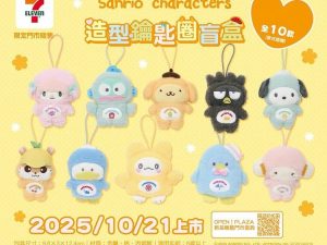 711限定版 SANRIO 盲盒ALL 711限定版 SANRIO 盲盒 SANRIO Characters
