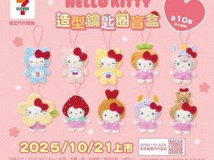 711限定版 SANRIO 盲盒H 711限定版 SANRIO 盲盒 HELLO KITTY