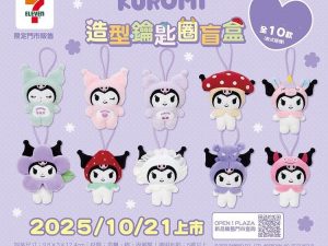 711限定版 SANRIO 盲盒K 711限定版 SANRIO 盲盒 KUROMI