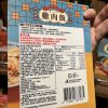 7frNNhzl05kuhgBqnjwNE27U5cmdPblJd6QoB67fhIc 咖樂廸 台灣味調理包 雞肉飯用調理包(120g)
