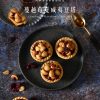 (即日-2025/10/31)簡單李 雙十必買 限時優惠 【午茶點心組】兩盒 8 入豆塔 + 6 入野餐禮盒