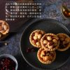 (即日-2025/10/31)簡單李 雙十必買 限時優惠 【午茶點心組】兩盒 8 入豆塔 + 6 入野餐禮盒