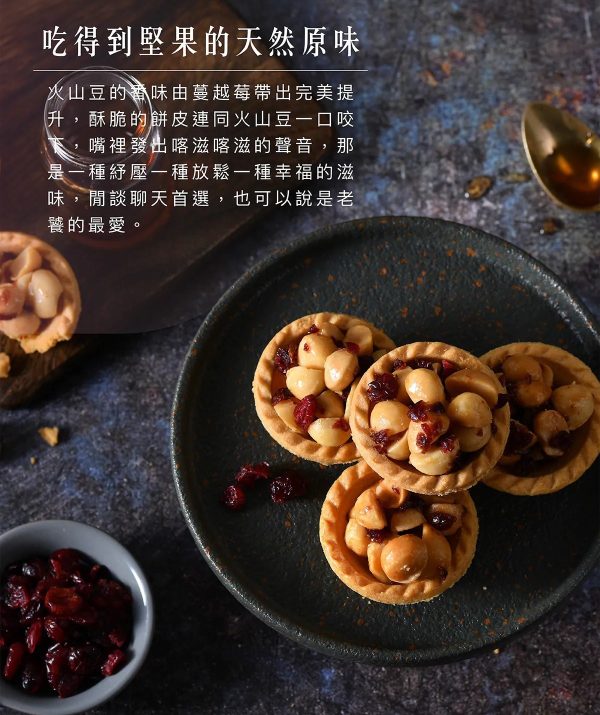 (即日-2025/10/31)簡單李 雙十必買 限時優惠 【午茶點心組】兩盒 8 入豆塔 + 6 入野餐禮盒