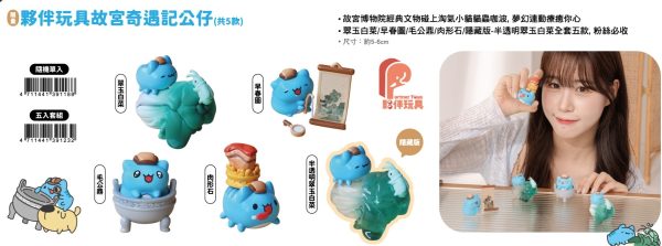 A (2025/10/29-12/31)咖波X故宮100+ 聯名周邊