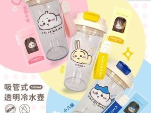 CHIIKIWA冷水壺 吉依卡哇CHIIKAWA 吸管式透明冷水壺