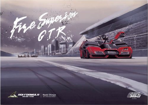【預購】閃電霹靂車35週年 -今天的我沒有極限- 台灣特別企劃 典藏紀念海報(海報類有機會折到，如有需要，下單時請加購海報桶/盒)