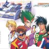 【預購】閃電霹靂車35週年 -今天的我沒有極限- 台灣特別企劃 典藏紀念海報(海報類有機會折到，如有需要，下單時請加購海報桶/盒)