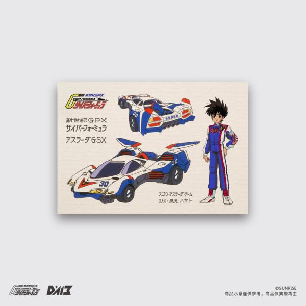 【預購】閃電霹靂車35週年 -今天的我沒有極限- 台灣特別企劃 經典系列明信片套組