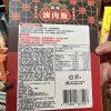 IjNGhMt2kN2UFYLayUOKJC6wNFMQ1FQV3LDrJT9aTto 咖樂廸 台灣味調理包 麻辣滷肉飯用調理包(110g)