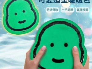 JOGUMAN 可愛造型暖暖包-布拉基歐臉型款 卡通暖暖包系列 JOGUMAN 可愛造型暖暖包-布拉基歐臉型款