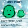 JOGUMAN 可愛造型暖暖包-布拉基歐臉型款1 卡通暖暖包系列 JOGUMAN 可愛造型暖暖包-布拉基歐臉型款