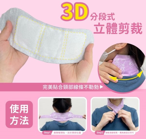 KUROMI熱敷暖頸貼-大臉骷髏款1 卡通暖暖包系列 KUROMI熱敷暖頸貼-大臉骷髏款