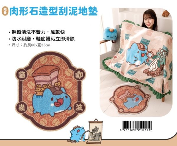 M (2025/10/29-12/31)咖波X故宮100+ 聯名周邊