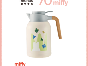 Miffy不鏽鋼保溫壺2,200ml (即日-2025/12/31)全聯 X MIFFY 系列 Miffy不鏽鋼保溫壺2200ML