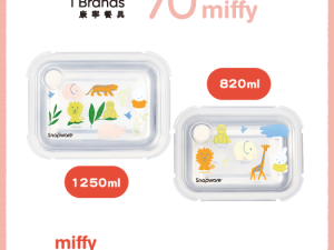 Miffy不鏽鋼保鮮盒兩入組 (即日-2025/12/31)全聯 X MIFFY 系列 Miffy不鏽鋼保鮮盒兩入組