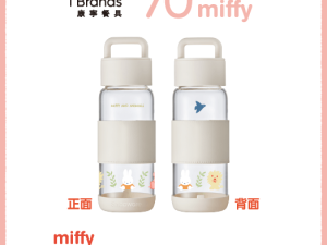 Miffy耐熱手提玻璃杯710ml (即日-2025/12/31)全聯 X MIFFY 系列 Miffy耐熱手提玻璃杯710ML